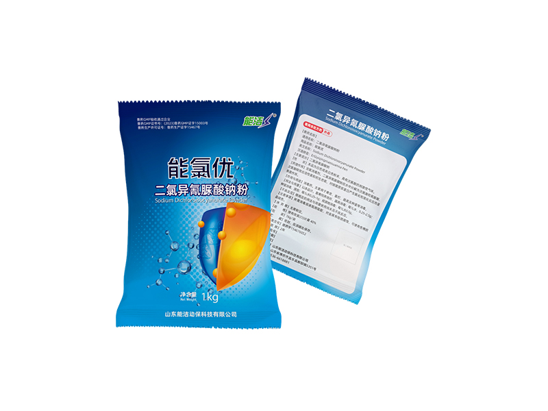 能氯优-二氯异氰脲酸钠粉